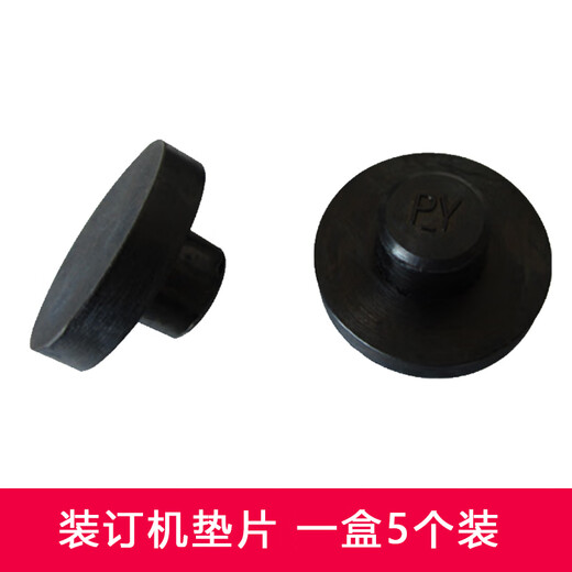 Xinwei ist geeignet für Deli GB140/GB341/GB666/GB700/Z1/GB777/3884S Zertifikat Bindungsmaschinen Bohrer Bohrbohrer Bit Bit Niete Rohrmesser Messerkissen Heiße Schmelze Deli GB301 DICHT