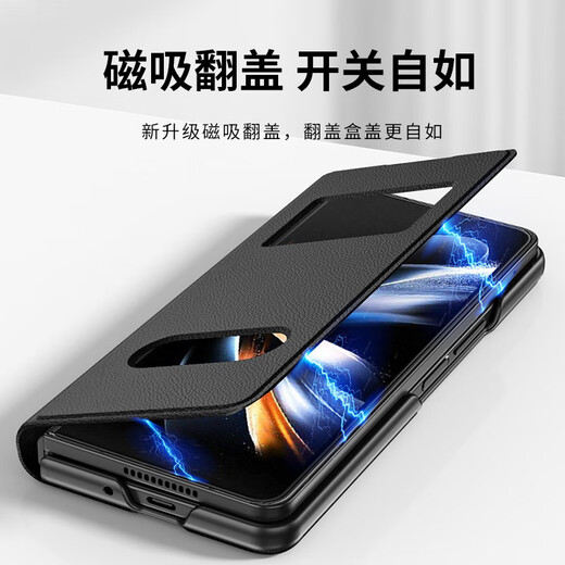 Suitable for Samsung fold4 folding screen mobile phone case flip w23fold5 thin stand genuine leather w22 protective case anti-window flip leather case knight black Samsung Fold5/W24