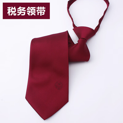 Ou Shixin work tie tax tie zipper style lazy easy-to-pull navy blue national tax wine red tie clip with label tax (silver men's tie clip)