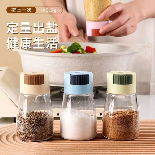 Enshousu quantitative salt control bottle seasoning jar sealed jar moisture-proof salt control seasoning bottle household kitchen seasoning bottle combination set quantitative salt bottle precise control large size thickened 5 pieces salt-