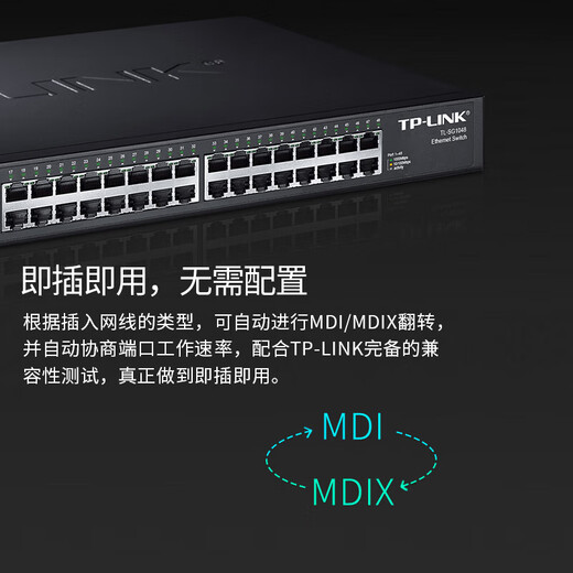 
TP-LINK Gigabit Switch Enterprise-level Ethernet Switch Network Splitter Splitter Network Cable Splitter SG1048 48-port Gigabit/rack type