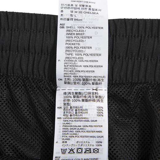 阿迪达斯（adidas）男裤子 25夏新款运动裤跑步健身训练短裤快干透气休闲宽松五分裤 IC1484/经典黑/经典三条纹 XL 10072263280253 185