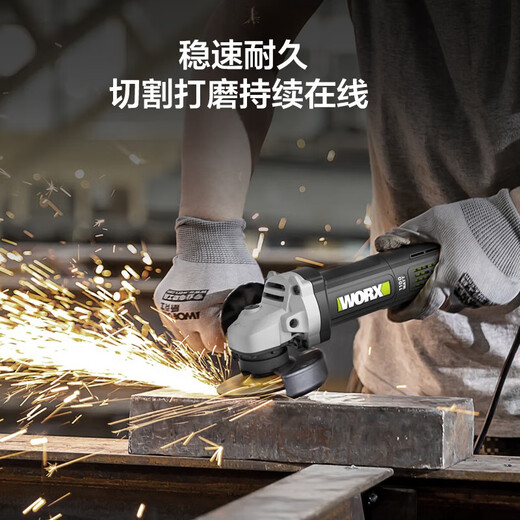 威克士（WORX）WU826角磨机1100瓦工业级打磨开槽抛光切割机磨光机手磨机手砂轮 WU826 1100W-后开关-碳刷套餐