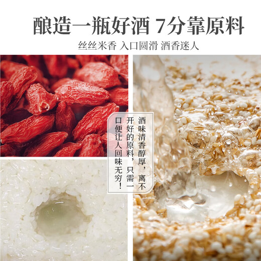 洞乡花糯米酒5斤低度正宗原浆客家8度甜米酒手工米酒酿醪糟汁水月子酒 8度 2.5L 1桶 （原浆米酒）