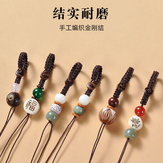 江浸月手把件挂绳 手工编织线钥匙扣挂件吊坠挂绳半成品diy定制SN4080 2号（平结+星月+铜圈）