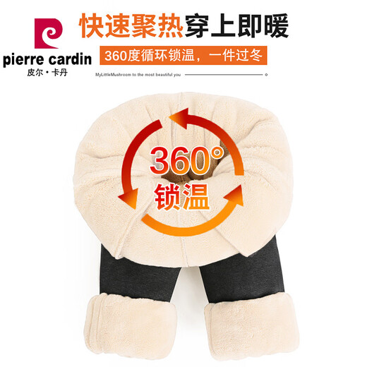 皮尔卡丹（pierre cardin）女童加绒裤子冬季加厚运动裤11岁棉裤一体绒大童儿童羊羔绒保暖裤 3291黑色加厚兔毛绒 非常细腻柔 150