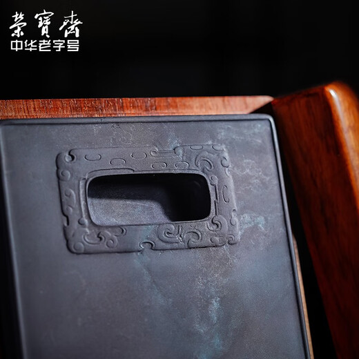 Rongbaozhais einsamer Inkstone Duan Inkstone, vier Schätze des Studiums, Pinsel, französisches Malerei, einfacher Stein, einfaches und ruhig