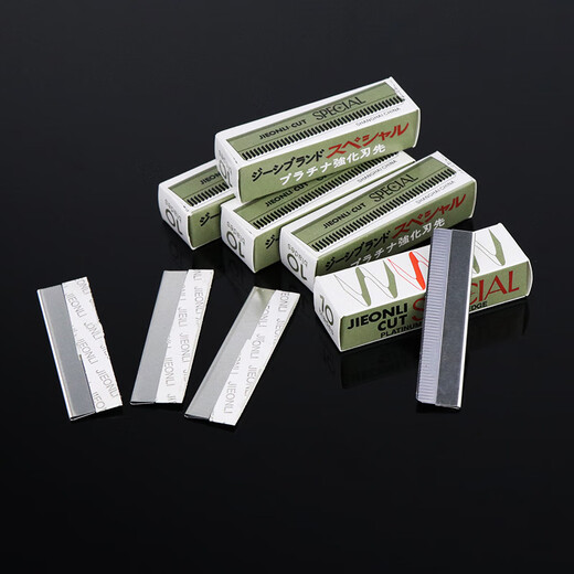 Chenaishang 10-piece stainless steel/carbon steel eyebrow razor blade corrugated blade disposable eyebrow trimming knife embroidery beauty blade small box of ten pieces/1 box