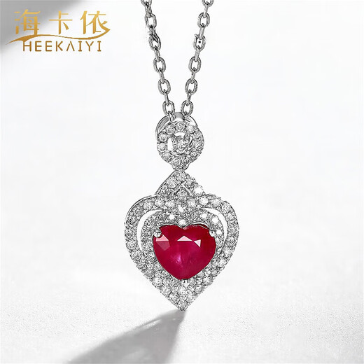 Haikai Necklace Women's Ruby Necklace Luxury Jewelry Chinese Valentine's Day Birthday Gift for Wife or Girlfriend Pigeon Blood Red Heart-Shaped Ruby Necklace (1CT)