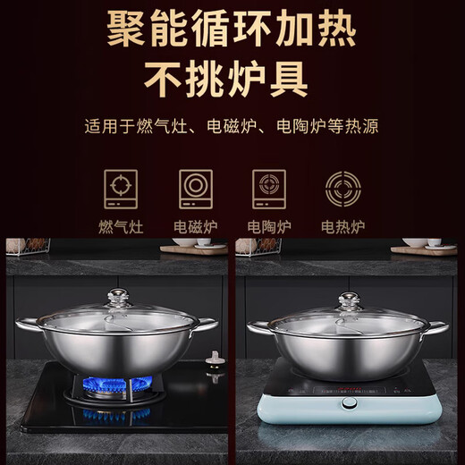 Zhongnuo Yuanyang Olla de inducción, olla especial para olla caliente para el hogar, olla caliente de acero inoxidable 316 engrosada shabu-shabu de una pieza sin tapa, acero inoxidable 316 engrosado, 30 cm