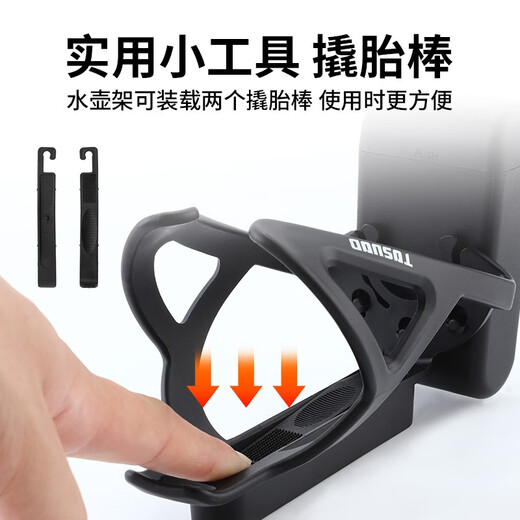 Captain Tas bicycle water cup holder, universal road mountain bike special water bottle holder bracket, cycling equipment accessories, black