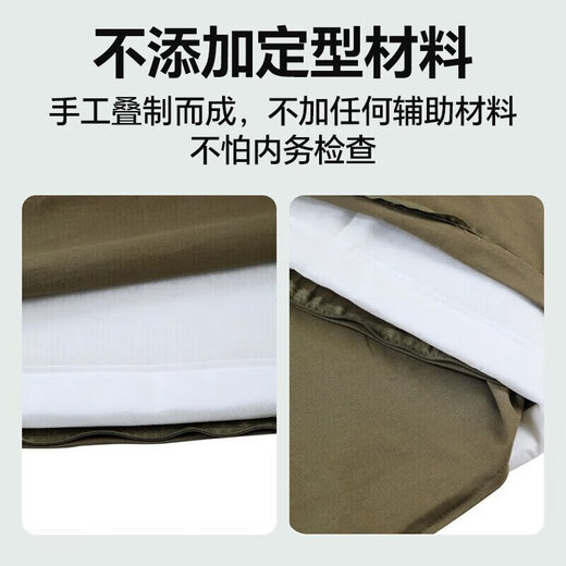 3565 际华模型被手工定型被内务棉被可盖可叠单人豆腐块军绿被子 军绿色 【手工】定型被（三折叠法）