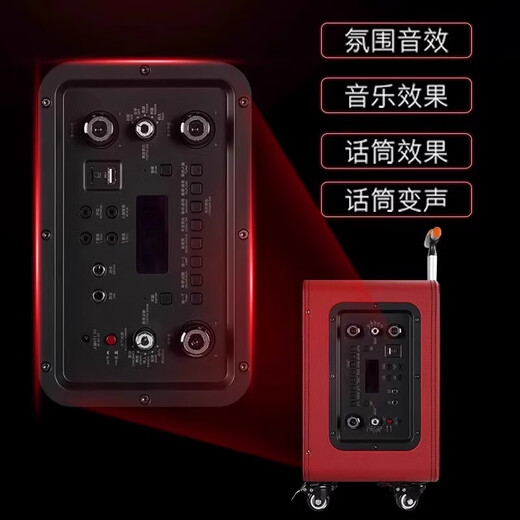 贝德贝德空乘户外直播广场舞音响大功率便携拉杆三分频声卡一体机音箱 【15寸红色】H1585+2无线话筒