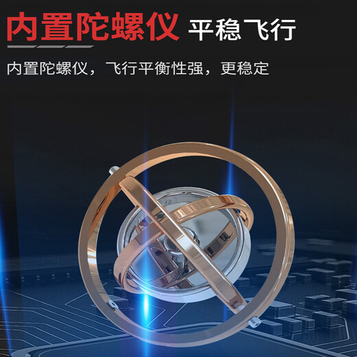 Little Elf Remote Control Helicopter Drone Model Aircraft Alloy Body Anti-fall Intelligent Fixed-High-High-High-High-High-High-High-High-High-High-High-High-High-High-High-High-High-High-High-High-High-High-High-High-High-High-High-High-High-High-High-High