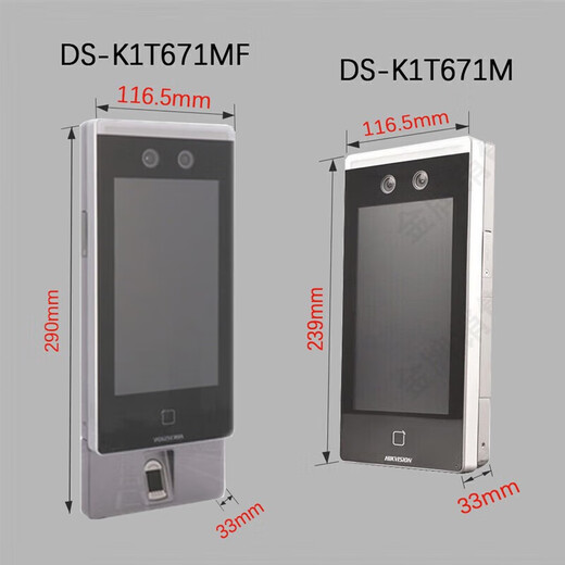 HikVision DS-K1T671M/MF Acceso a la cara Control de acceso a la máquina Control de acceso a la cara Máquina todo en uno DS-K1T671BTM