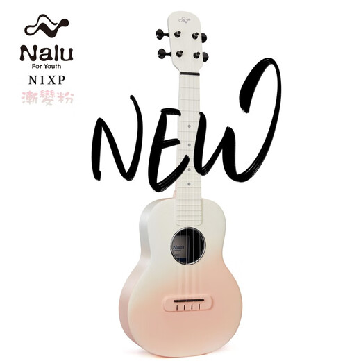 Toms Nalu Carbonfaser-Ukulele-Anfänger für Anfänger mit kleiner Gitarre für Männer und Frauen Kinder 23-Zoll-N1 23-Zoll-Weiß