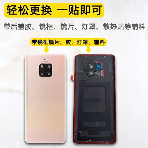 Xushansi Automobile original factory suitable for original Huawei mate20 back cover pro mobile phone back case x glass back Mate20Pro bright black framed lens