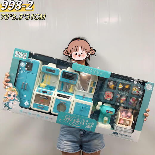 女孩玩具过家家仿真迷你厨房市收银台礼盒培训机构摆摊批发 9276迷你便利店