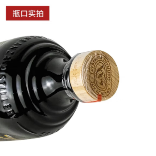 Allan (Arran) [Gold Spirits Award] Scottish Single Malt Whiskey Original importierten ausländische Wein 700ml Allan McMok Bucket Strong