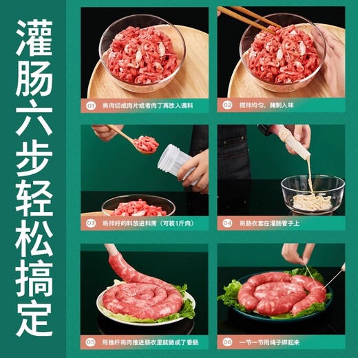 Royalstar 304 stainless steel enema sausage manual household manual multifunctional sausage filling artifact food meat sausage [304 body] + casing *1 + squeeze *4