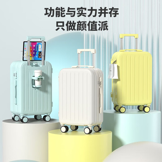 Zhen Zhimeng multifunctional suitcase universal wheel men's and women's trolley case student password box large capacity suitcase zipper style suitcase milk white upgraded multi-function 20-inch boarding case