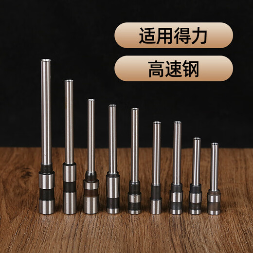 DYQT convient à Deli 3846 3888N 3881 3876A Hollow Drill Knife 14601 3880 14602 GB700 3845 [Acier en alliage importé] convient pour 14608/33888