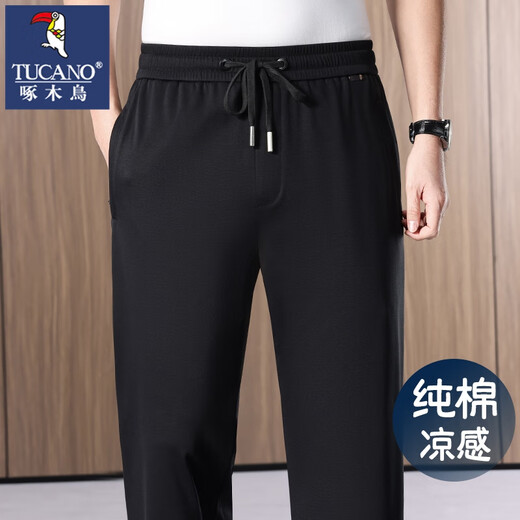 啄木鸟100%纯棉凉感裤子夏季男薄款男士休闲裤宽松直筒运动大码透气长裤 黑色 【亲肤透气】 2XL
