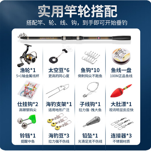 
Guangwei Fishing Rod Zichen Qiankun Sea Rod Super Hard Fishing Rod Long-Drop Rod Spinning Wheel Rod Large Rod 3.0m Set