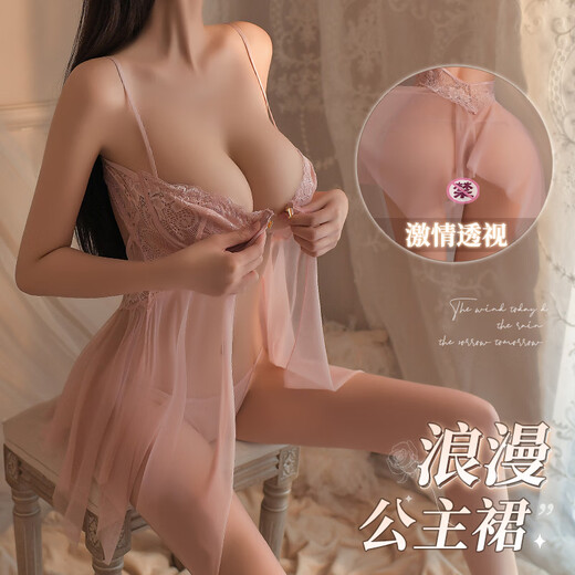
Manyan sex underwear supplies suspenders sexy pure pajamas lace stepmother skirt sm shame thong uniform apricot 8339