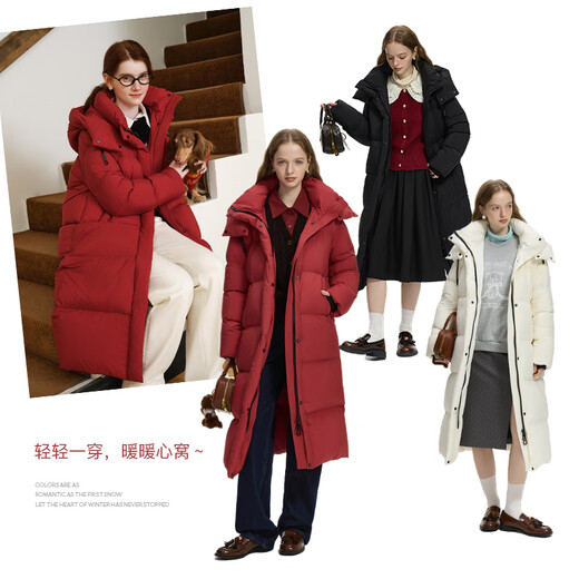 
Fan Silan's Highlight Cloud Series Long Sweet Puff Outdoor Down Jacket Women's Winter 2024 New Model 14081 Camellia S