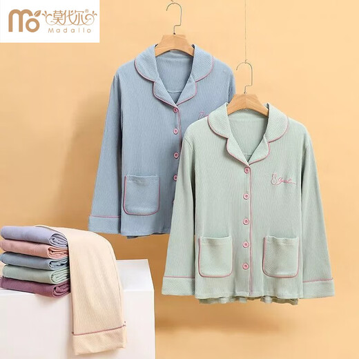 MODAL 2022 NOUVEAU PAJAMAS POUR LES FEMMES AU PRINDIT ET DE L'AUTONNE COTON PURT LARGES DES CHARGES À MANDE À LONGE PLUS TAILLE COTTON FULL COTON SET 9276 [GOLDEN TEA] 3XL [suggéré 160-180]