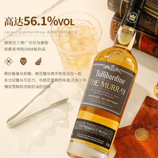 图里巴丁【国际大赛获奖】苏格兰单一麦芽威士忌原瓶进口洋酒送礼礼盒 穆雷精选2008原桶礼盒装700ml