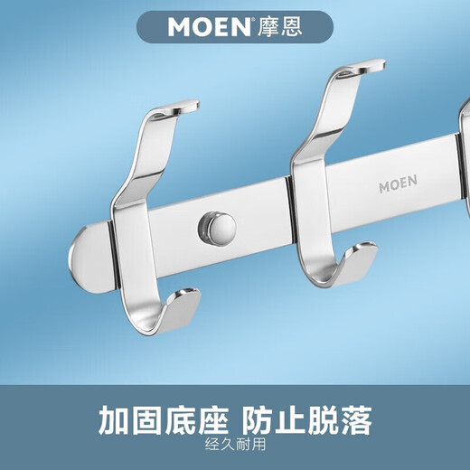 Moen (Moen) Kleidung Haken Edelstahl Badezimmer Badezimmer Hardware Kleidung Haken hängen vier Köpfe mit sechs Köpfen Kleidung Haken schadet keine Kleidung 6-Kopf-Haken Acc9922