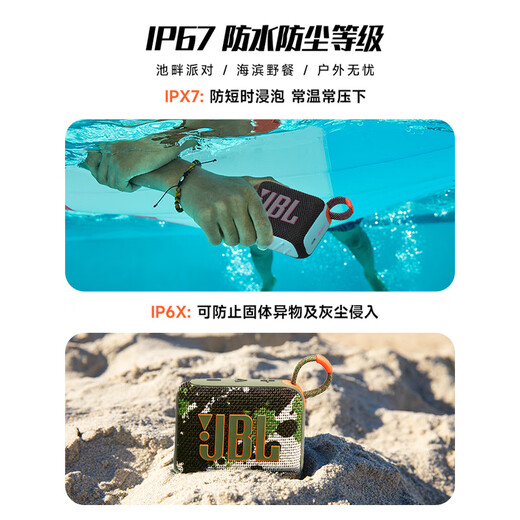 JBL phare modèle chaud GO4 musique BRIC quatrième génération GO3 haut-parleur Bluetooth portable amélioré basses lourdes mini haut-parleur extérieur haut-parleur cadeau GO4 deux modèles interconnectés vert avoine