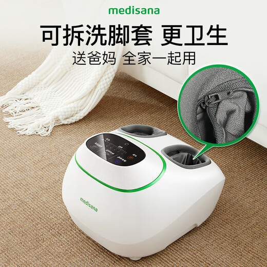medisana德国足疗机足底部按摩器全自动按脚器脚底穴位暖脚器送老人MF103