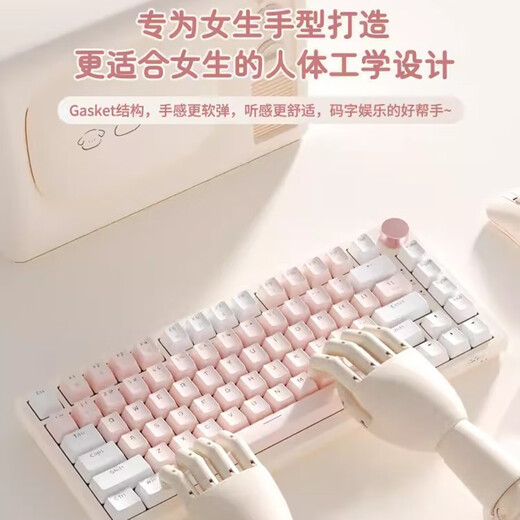 
This hand mechanical keyboard for girls pink wired keyboard wireless Bluetooth three-mode high-value Gasket soft elastic structure desktop laptop tablet game typing office keyboard tulip white powder (green axis-mixed light) wired version + Gasket structure