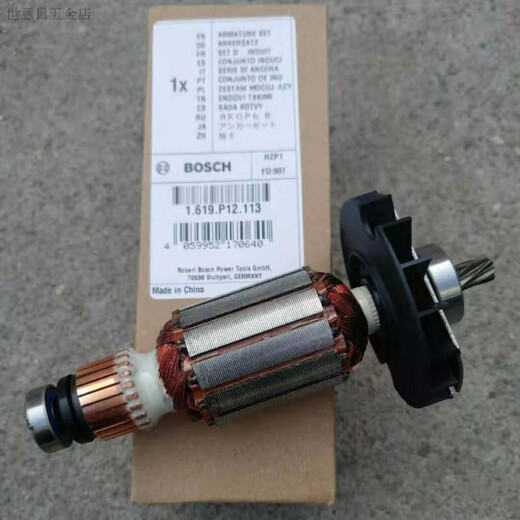 Bosch (BOSCH) Bosch original accessories electric hammer GBH2-28D/2-28DFV motor motor rotor rotor 1619P12113