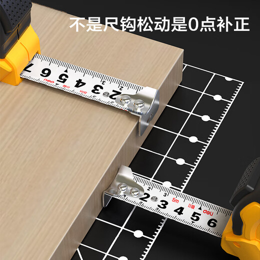 Deli tape measure, steel tape measure, rubber-coated self-locking box ruler, telescopic ruler, meter ruler, construction site tape measure, anti-cut hand carpenter ruler 10 meters