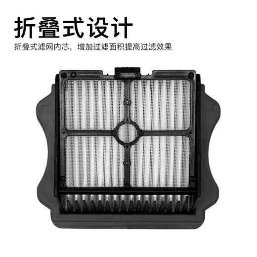 Zhenfan passt sich dem Bodenpeelingzubehör an Fuwan Stretch Roller Pinsel Xt Filter FW12030ECN SET 12040 Filterelement Baumwollrolle Reinigung Flüssigreiniger Verbraucher mit Tiannewan Stretch] Roller Pinsel * 5 5