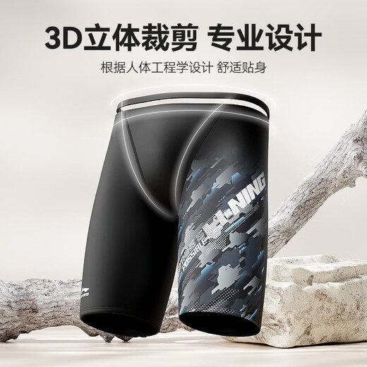 李宁（LI-NING） 泳裤男士专业游泳裤泳帽套装 成人舒适速干温泉大码游泳装备 831黑色套装 L 【身高170-175体重55-65kg】