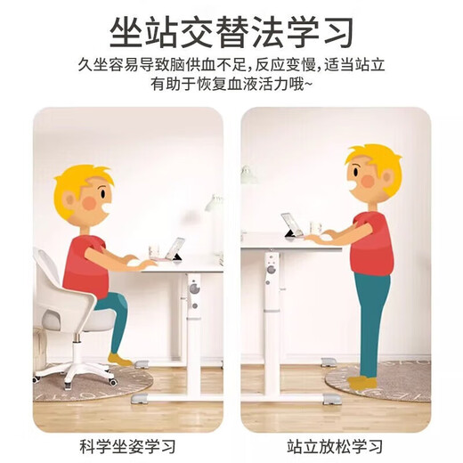 
New appearance computer desk lift desk home study desk small apartment writing desk office standing workbench XZ01 [120*60cm] hand-crank lift-Elegant white