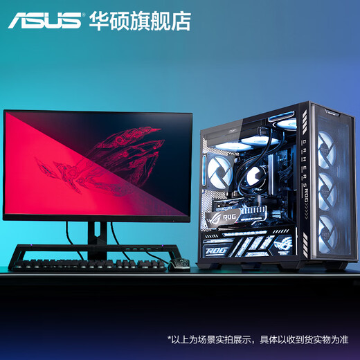 华硕追影i7 14700KF/Ultra7 265K/RTX5060Ti/5070/5070Ti/5080黑神话悟空直播游戏组装AI台式电脑主机 规格四丨Ultra7 265KF/5060Ti