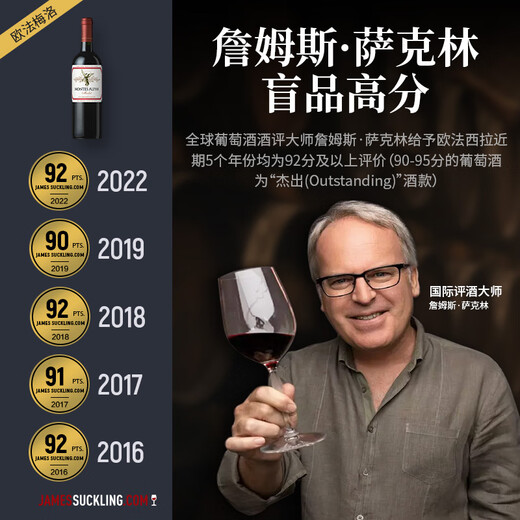 MONTES Montes Ofamelo Red Wine 750ml*6 whole box of daily wedding banquet imported from Chile
