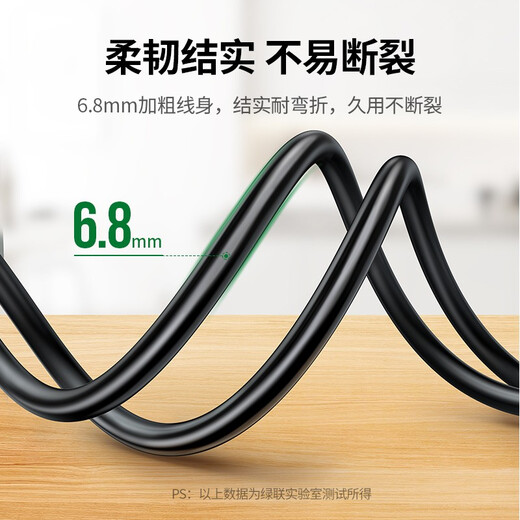 绿联国标三孔品字尾 三芯电源线 适用电脑台式主机显示器电炒锅电饭煲电子秤打印机连接线2米 30566