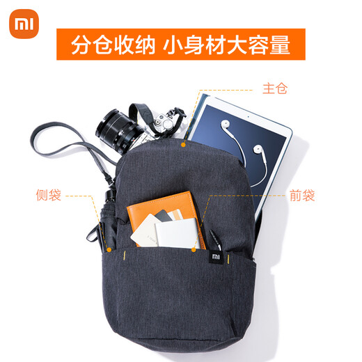 Xiaomi petit sac à dos 10l multi-scène noire adaptée au confort sans épaule sans craindre de la pluie
