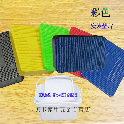 
CLCEY Door and Windows Exterior Frame Installation Gasket Solid Gasket Load-bearing Nylon Pad Curtain Wall Pad Fixed Non-wood Pad Thickness 12350 60*40*1.5351020
