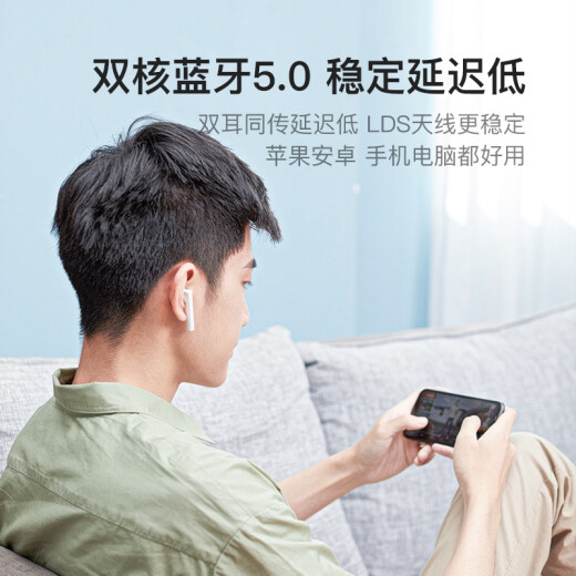 Xiaodu true wireless smart earphones TWS semi-in-ear Bluetooth earphones for games, sports calls, noise reduction, universal Huawei, Apple, iPhone, Xiaomi mobile phones