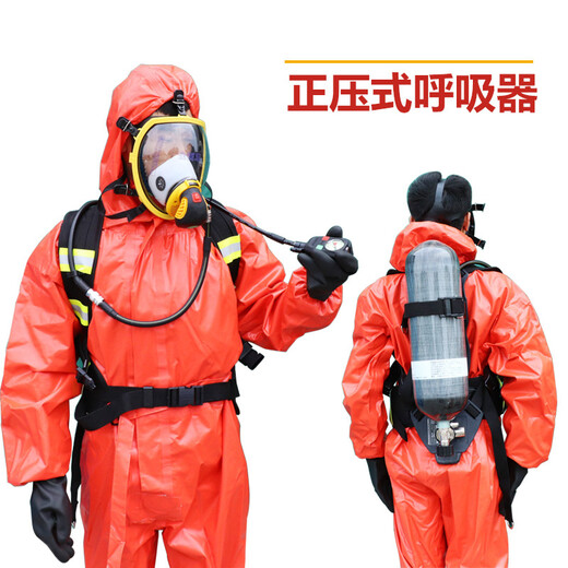 RHZKF6.8l/30 positive pressure air respirator self-priming portable firefighting 3C carbon fiber mask 6L cylinder escape smoke mask 6L cylinder respirator (test report with box)