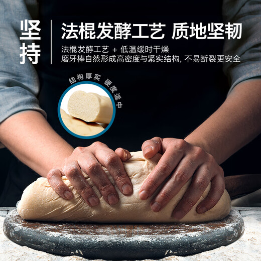 Er Yangyang Bio -Diamantkornband 126 3893 Zähne Molare Kekse Keine Additiv -Salz -Snacks [2 Kisten Silikon Ring Hände Bio -Metallreinigung
