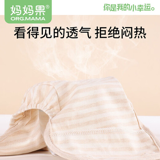 妈妈果（org.mama）婴儿尿布裤防漏透气可洗尿布兜宝宝隔尿裤新生儿尿片固定裤 2条装 【小象+条纹】 L码(15-24斤)